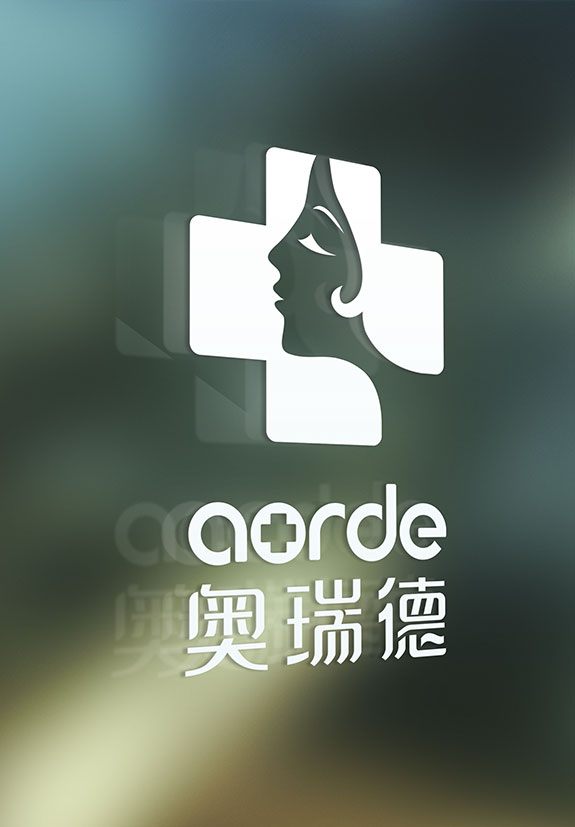 奧瑞德醫(yī)療美容標(biāo)志設(shè)計(jì)