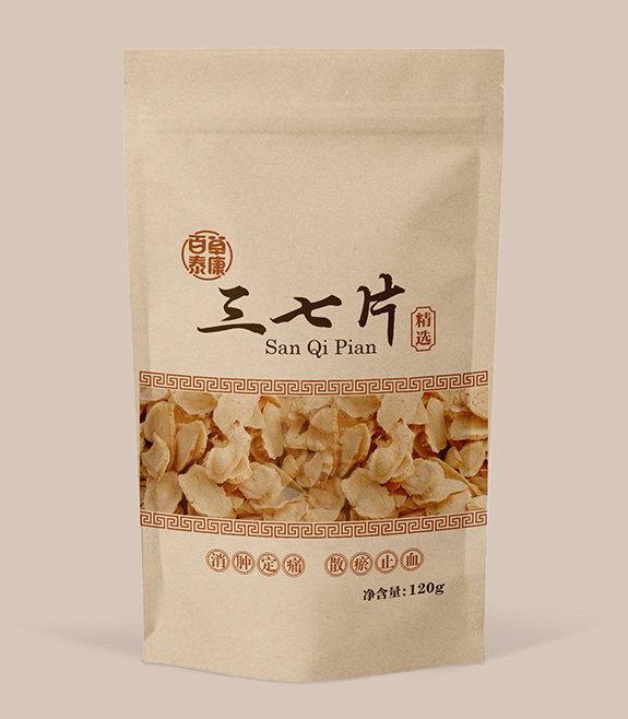 百草泰康藥品包裝袋設計 中醫(yī)藥大健康藥品包裝袋設計