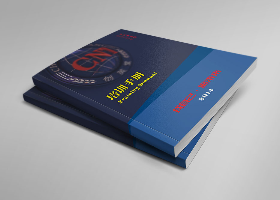 創(chuàng)英堂宣傳畫冊設計