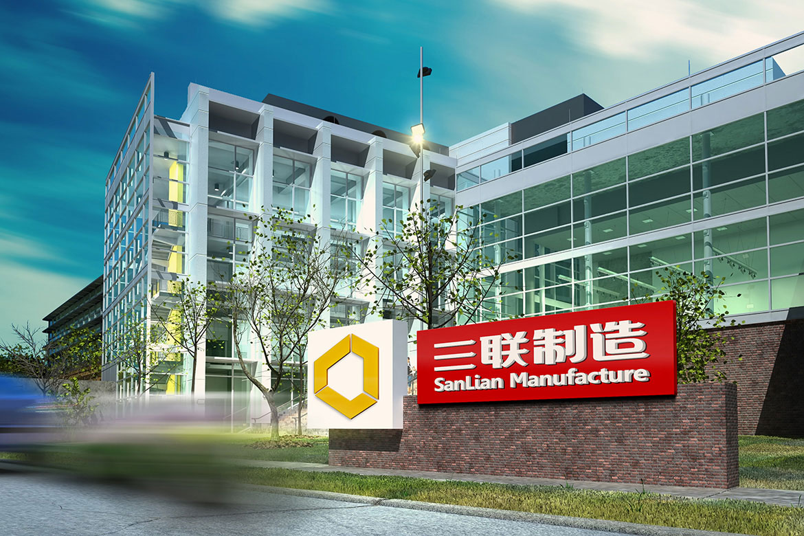 管道設(shè)備制造業(yè)VI形象設(shè)計 重慶三聯(lián)制造廠牌設(shè)計