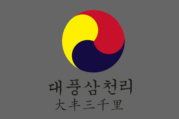 韓國料理高端餐飲品牌標(biāo)志設(shè)計(jì) 大豐三千里標(biāo)志設(shè)計(jì)