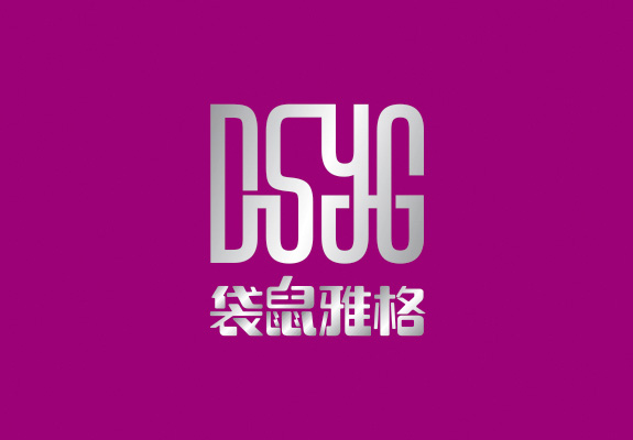 鞋類行業(yè)標(biāo)志設(shè)計(jì) 袋鼠雅格標(biāo)志設(shè)計(jì)
