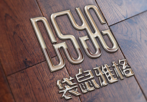 鞋類行業(yè)VI形象設(shè)計(jì) 袋鼠雅格VI形象設(shè)計(jì)