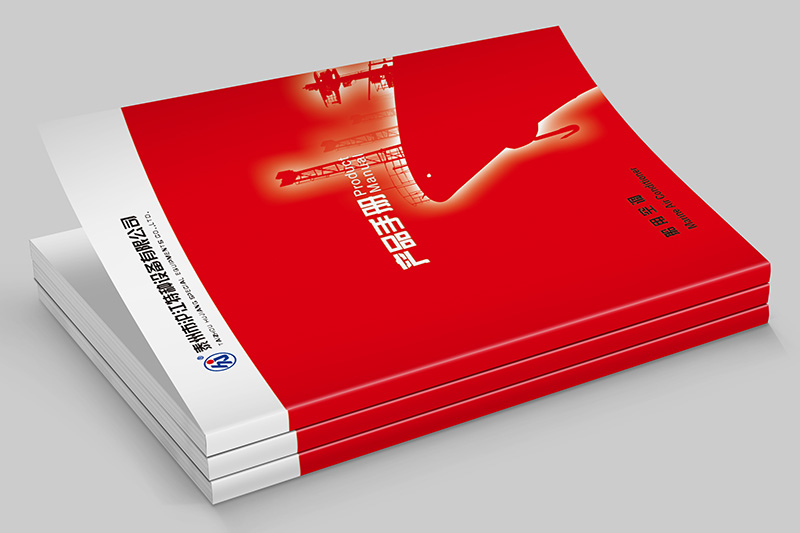特種設(shè)備制造業(yè)宣傳畫冊(cè)設(shè)計(jì) 滬江空調(diào)宣傳畫冊(cè)設(shè)計(jì)