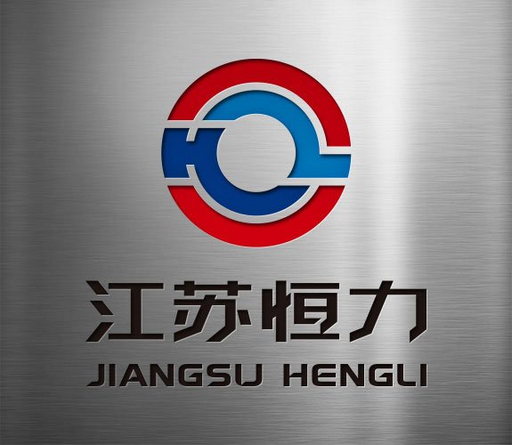 波紋管制造業(yè)品牌標(biāo)志設(shè)計 恒力波紋管標(biāo)志設(shè)計