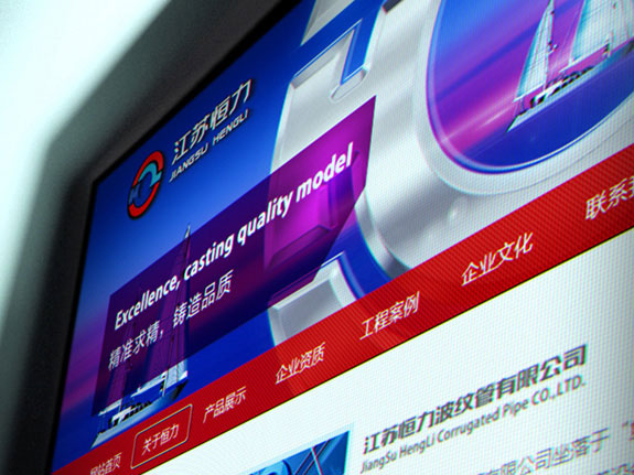 波紋管制造業(yè)品牌高端網(wǎng)站定制 恒力波紋管網(wǎng)站規(guī)劃設(shè)計
