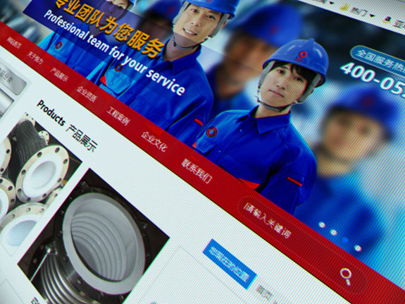 波紋管制造業(yè)品牌高端網(wǎng)站建設(shè) 恒力波紋管網(wǎng)站規(guī)劃設(shè)計