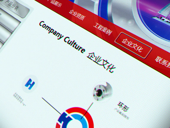 波紋管制造業(yè)品牌高端網(wǎng)頁設(shè)計 恒力波紋管網(wǎng)站規(guī)劃設(shè)計