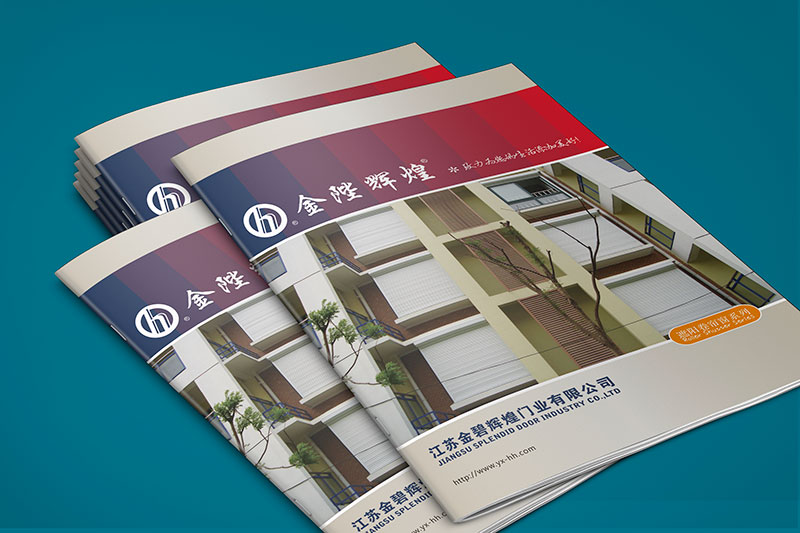 金碧輝煌宣傳畫冊設(shè)計(jì)