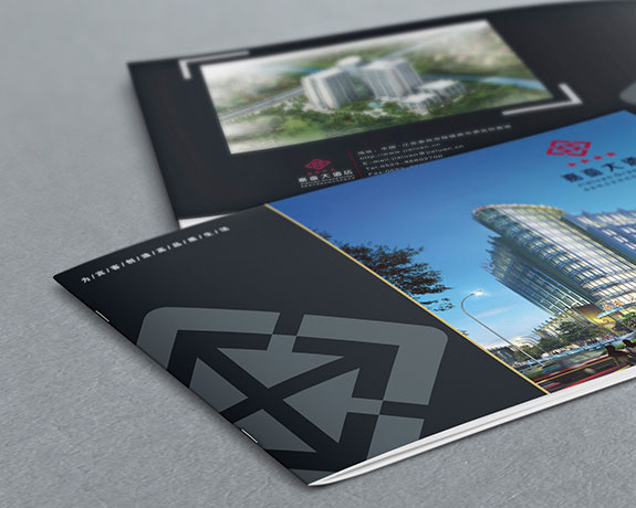 酒店服務(wù)業(yè)高端VI設(shè)計(jì) 嘉鑾大酒店宣傳畫冊設(shè)計(jì)