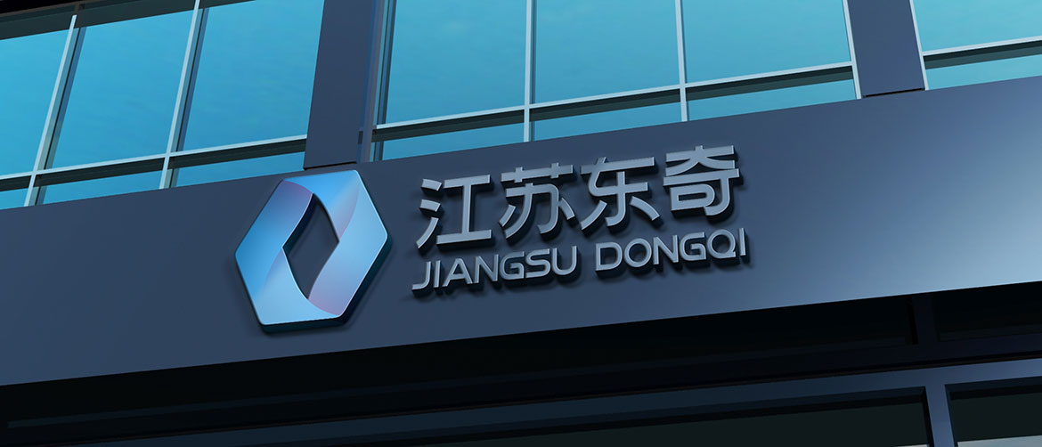 江蘇東奇門面設(shè)計(jì)