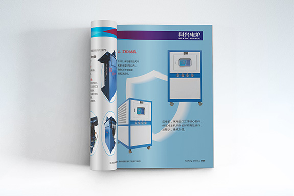 科健電爐產(chǎn)品畫冊內(nèi)頁設計