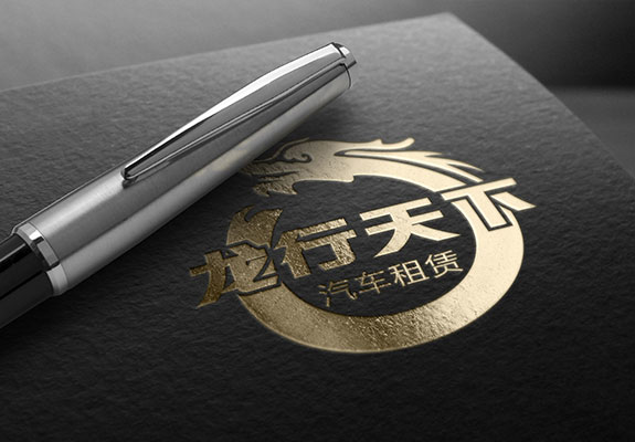 汽車租賃行業(yè)專業(yè)VI設(shè)計 龍行天下標(biāo)志設(shè)計