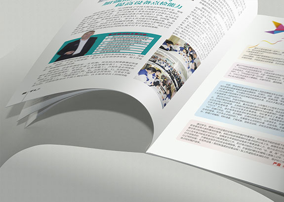奧喜埃化工企業(yè)內(nèi)刊宣傳冊(cè)內(nèi)頁(yè)設(shè)計(jì)