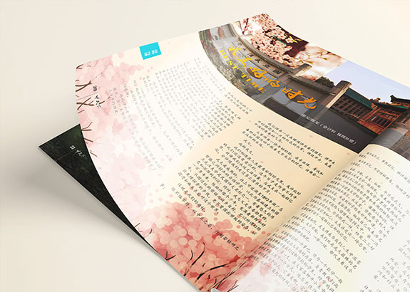 奧喜?；て髽I(yè)內(nèi)刊宣傳冊(cè)內(nèi)頁(yè)設(shè)計(jì)