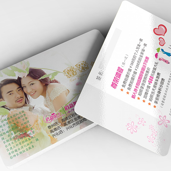 婚紗攝影品牌VI形象設(shè)計(jì) 俏新娘會(huì)員卡設(shè)計(jì)