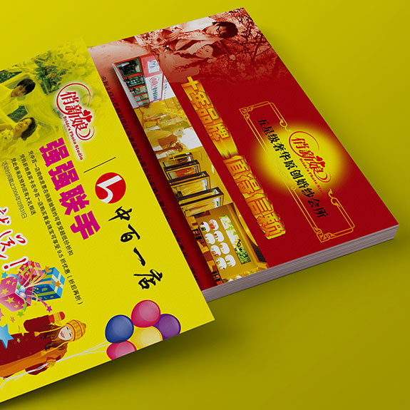 婚紗攝影品牌VI設(shè)計(jì) 俏新娘活動(dòng)優(yōu)惠卡設(shè)計(jì)