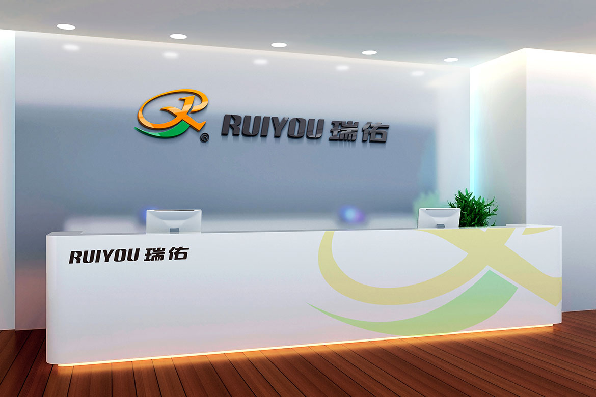 電子設(shè)備制造業(yè)企業(yè)VI設(shè)計(jì) 瑞佑電子形象墻設(shè)計(jì)