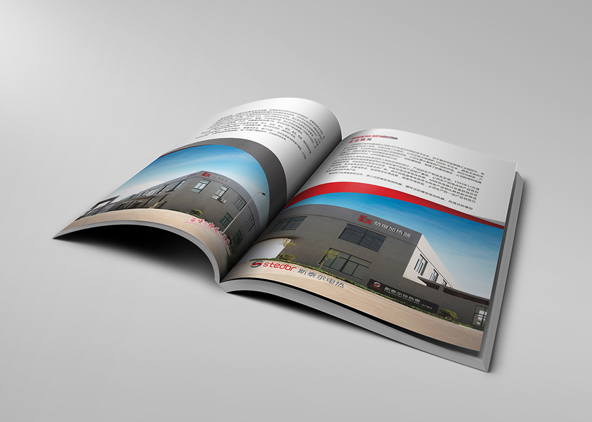 電伴熱制造業(yè)品牌畫冊設計 斯泰爾伴熱宣傳冊內(nèi)頁設計