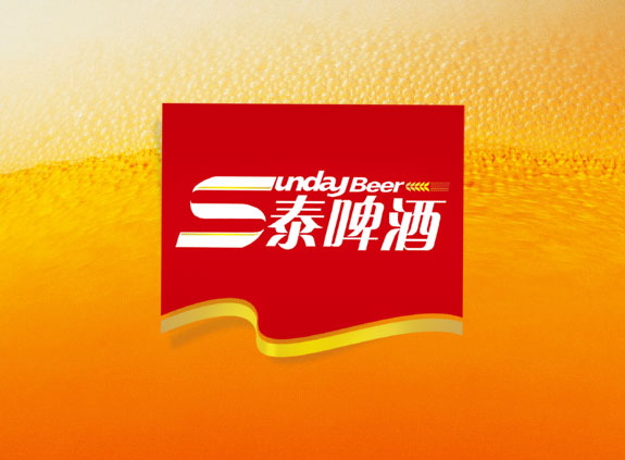 高港三泰啤酒標志logo優(yōu)化設(shè)計 三泰啤酒標志logo優(yōu)化設(shè)計
