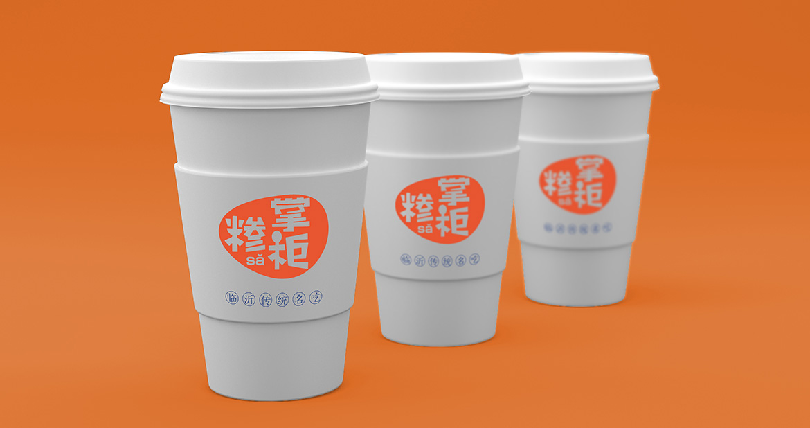 餐飲行業(yè)紙杯設(shè)計(jì)