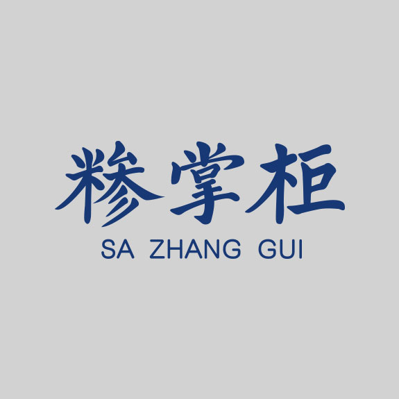 餐飲行業(yè)企業(yè)VI設(shè)計(jì)