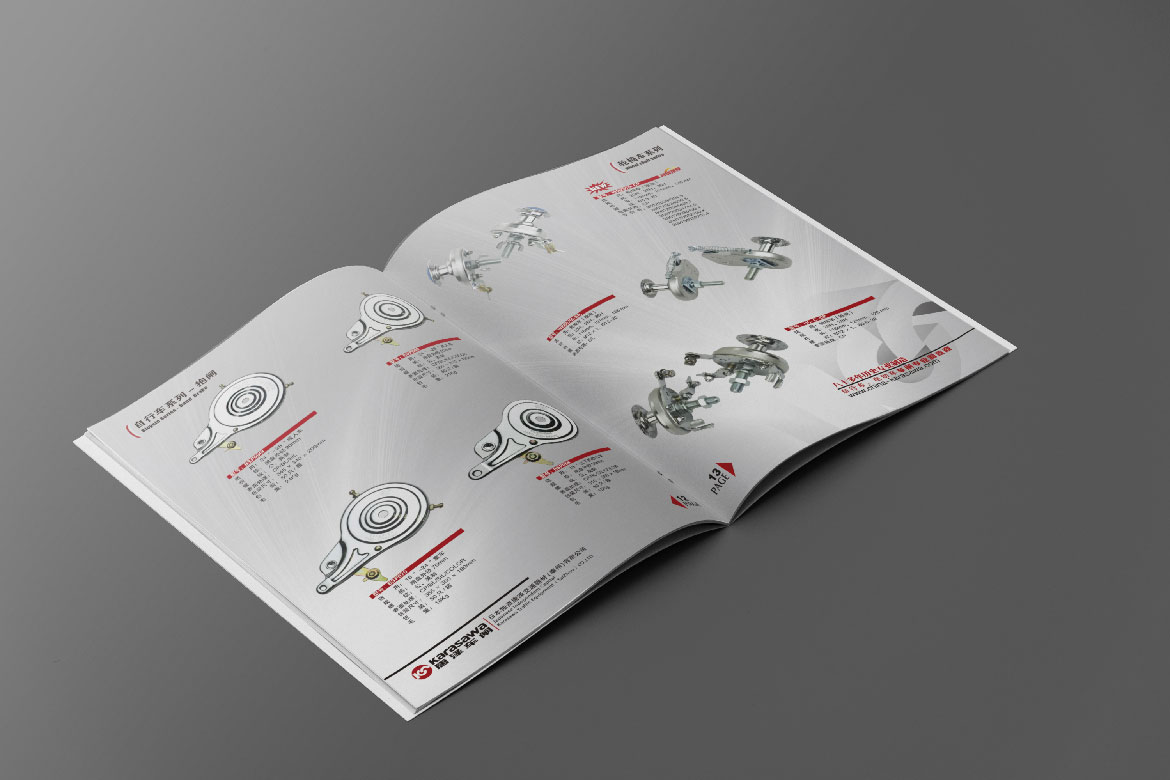 唐澤車閘制造業(yè)企業(yè)宣傳冊設計 唐澤車閘企業(yè)宣傳冊設計