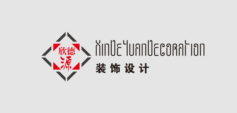 欣德源裝飾logo設(shè)計(jì)