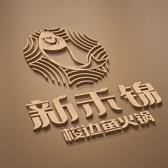 餐飲品牌VI企業(yè)形象設(shè)計(jì) 新禾錦標(biāo)志設(shè)計(jì)