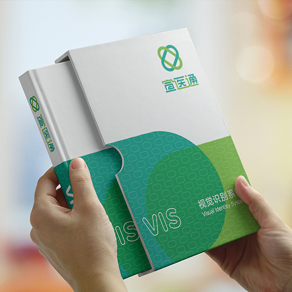 宣醫(yī)通VIS設計手冊 泰州醫(yī)藥城宣醫(yī)通VIS設計手冊