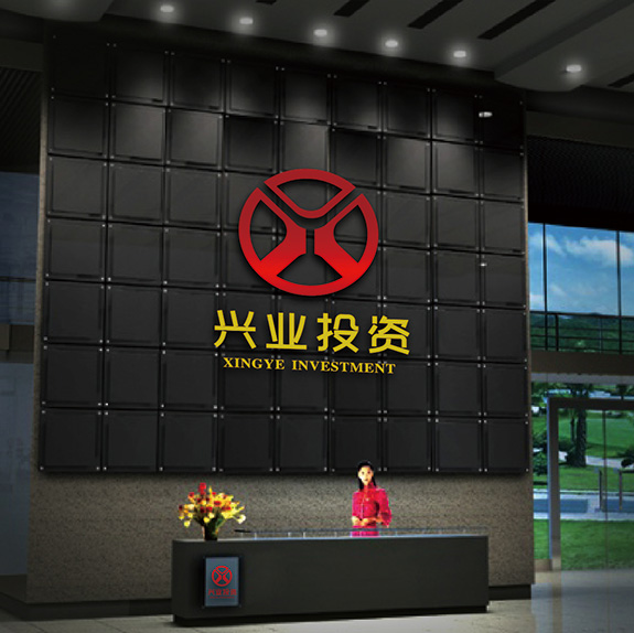 金融業(yè)VI企業(yè)形象設(shè)計(jì) 興業(yè)投資形象墻設(shè)計(jì)
