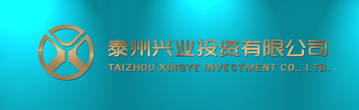 金融業(yè)VI形象設(shè)計(jì) 興業(yè)投資形象墻設(shè)計(jì)