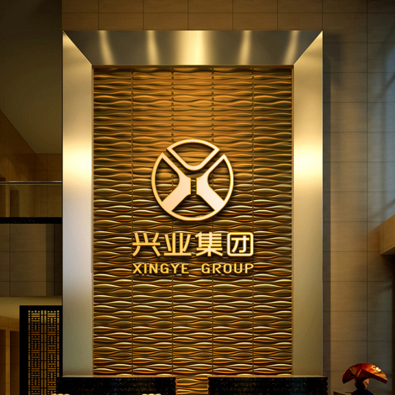 金融業(yè)品牌形象設(shè)計(jì) 興業(yè)投資形象墻設(shè)計(jì)