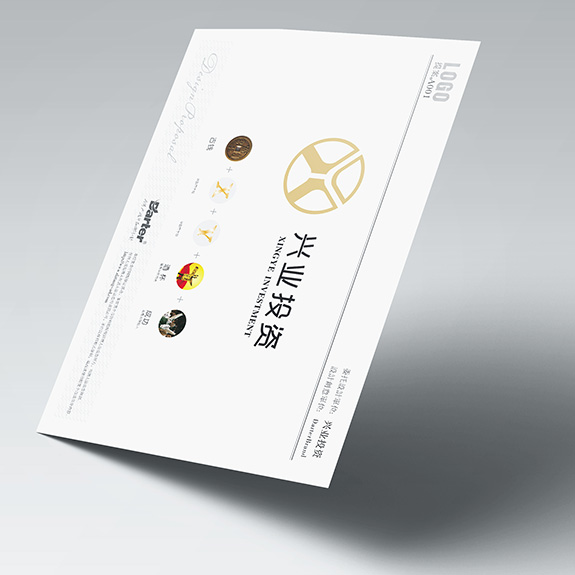 金融業(yè)品牌策劃設(shè)計(jì) 興業(yè)投資標(biāo)志設(shè)計(jì)