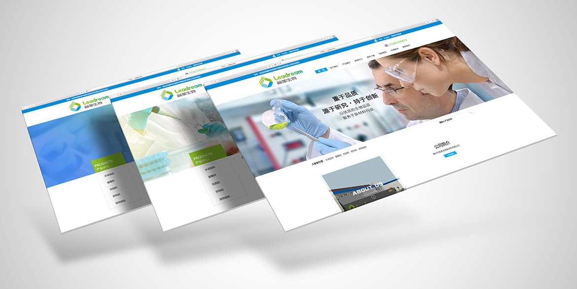 麗革生物企業(yè)VI設(shè)計網(wǎng)站應(yīng)用 化工行業(yè)logo網(wǎng)站設(shè)計