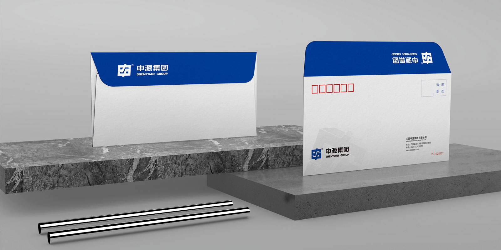 江蘇申源集團(tuán)辦公形象設(shè)計(jì)