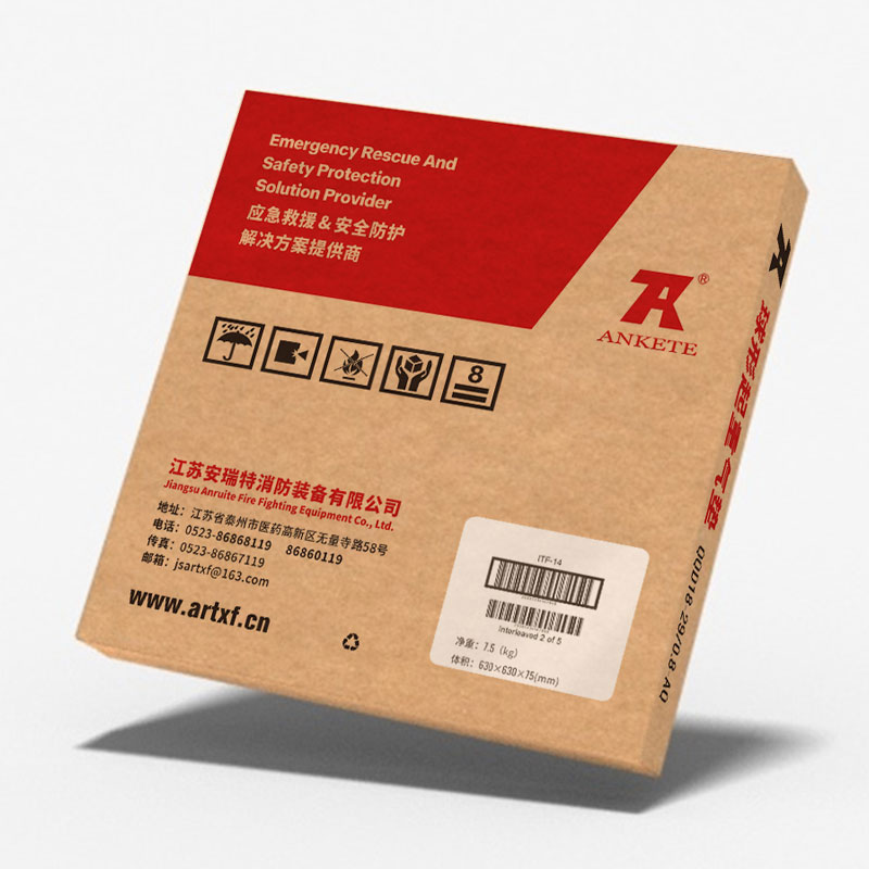 江蘇安瑞特消防產(chǎn)品包裝箱設(shè)計(jì)
