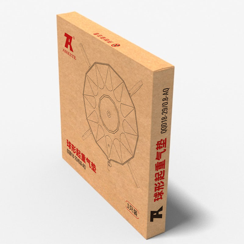 江蘇安瑞特消防產(chǎn)品包裝箱設(shè)計(jì)