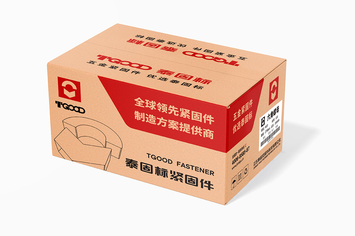 泰固紙箱設(shè)計