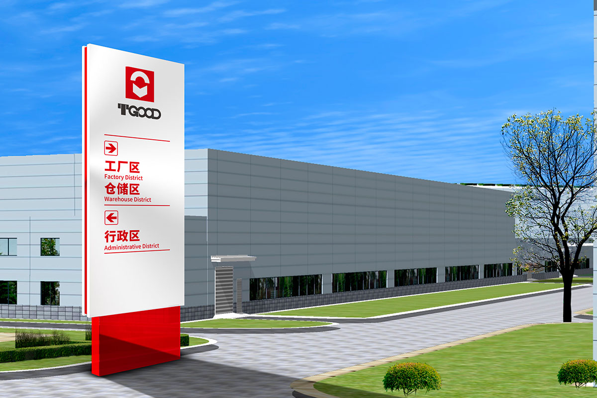 泰固廠區(qū)指示牌設(shè)計