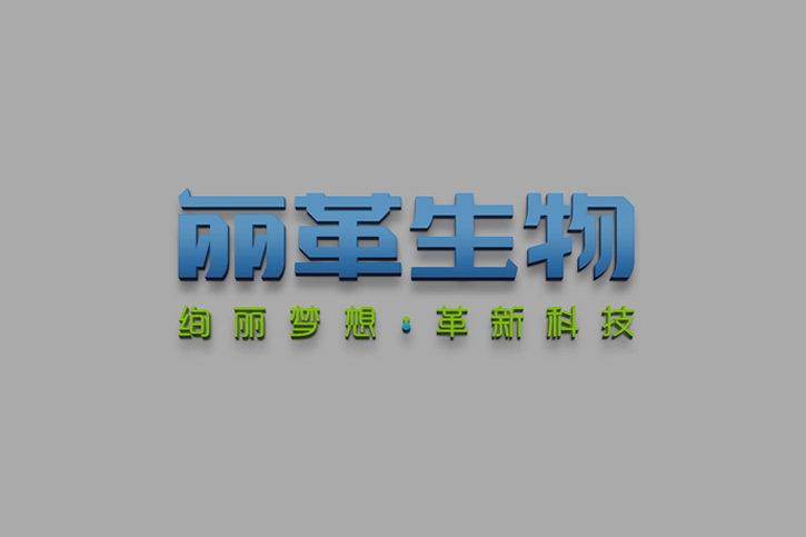 VI設(shè)計