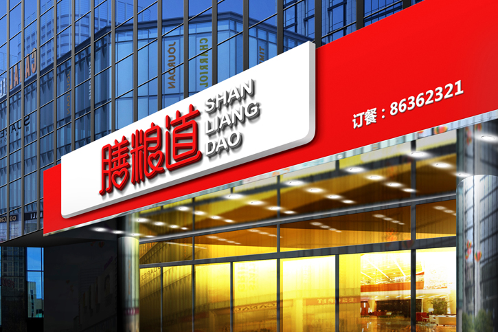 VI設(shè)計