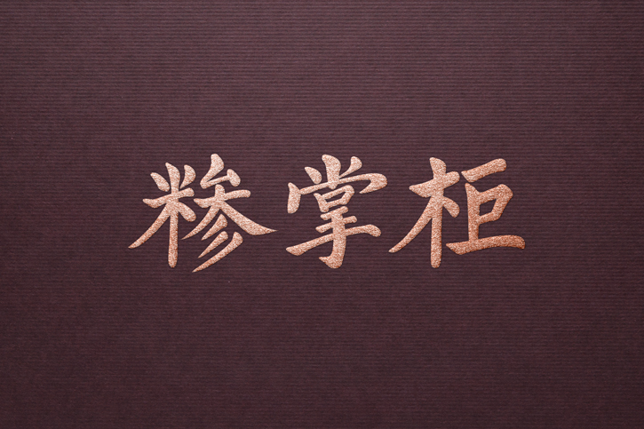 logo設(shè)計(jì)