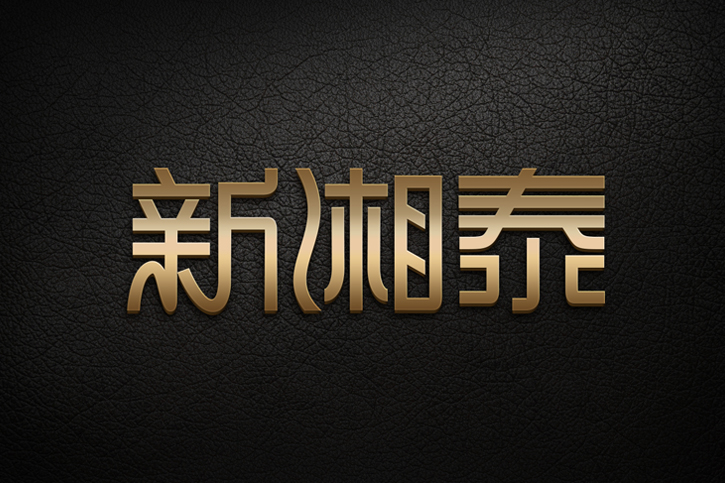 logo設(shè)計(jì)