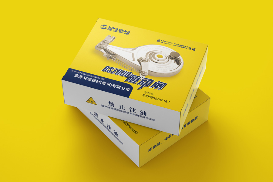 唐澤車(chē)閘產(chǎn)品包裝設(shè)計(jì)