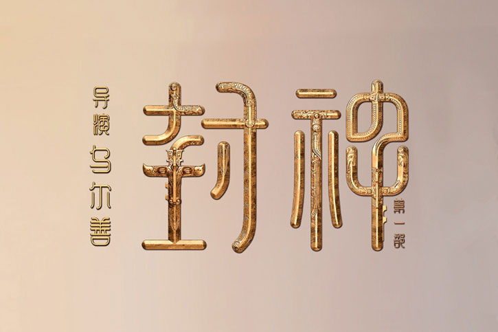 logo設(shè)計(jì)