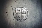 江陰產(chǎn)品LOGO設(shè)計：讓每一個細(xì)節(jié)都…