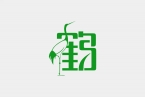 鹽城LOGO設計公司：解碼濕地鶴鄉(xiāng)文…